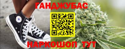 марихуана Камышлов