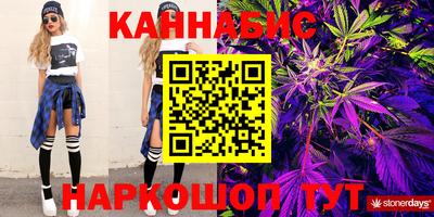 дистиллят марихуана Канаш