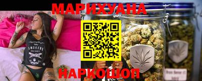 марихуана Камышлов
