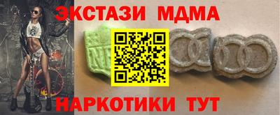 марихуана Камышлов