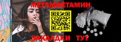 марихуана Камышлов