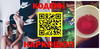 марихуана Камышлов