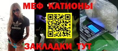 скорость mdpv Кандалакша