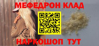марихуана Камышлов