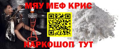 марихуана Камышлов
