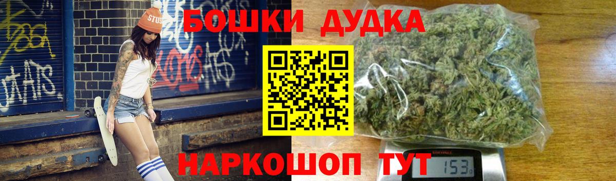 Канабис White Widow  Вход с VPN  МАРИХУАНА Bruce Banner  Лабинск  Каннабис планчик 